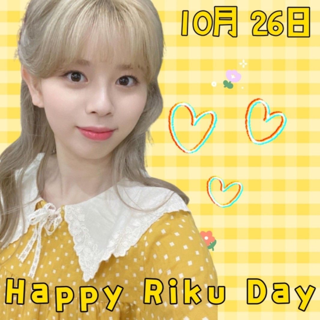 NiziU リク NiziU_CAM］ 「Don't know you (Heize)」Cover by RIKU & RIMA Behind