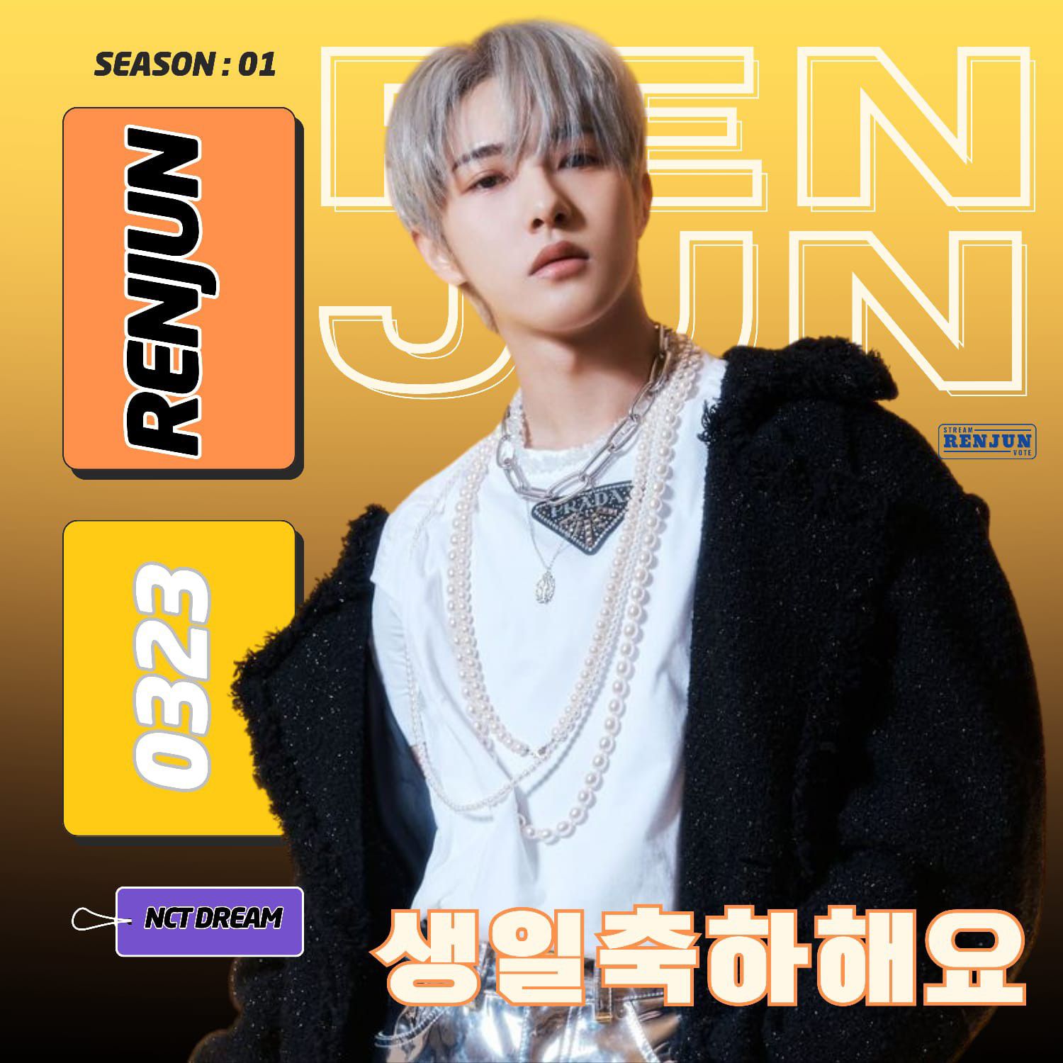 check-out-the-displayed-fan-ad-for-nct-dream-renjun-on-march-23-2024